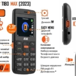 Мобильный телефон 2E T180 MAX 2.3″ 2SIM, 1000мА•ч, черный