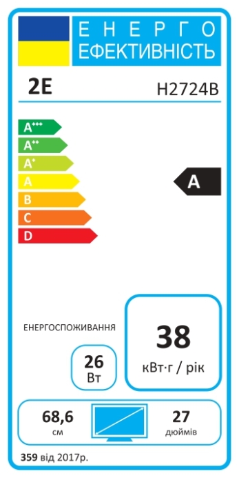 Монитор 2E 27″ H2724B D-Sub, HDMI, DP, IPS, 2560×1440, 100Hz, FreeSync