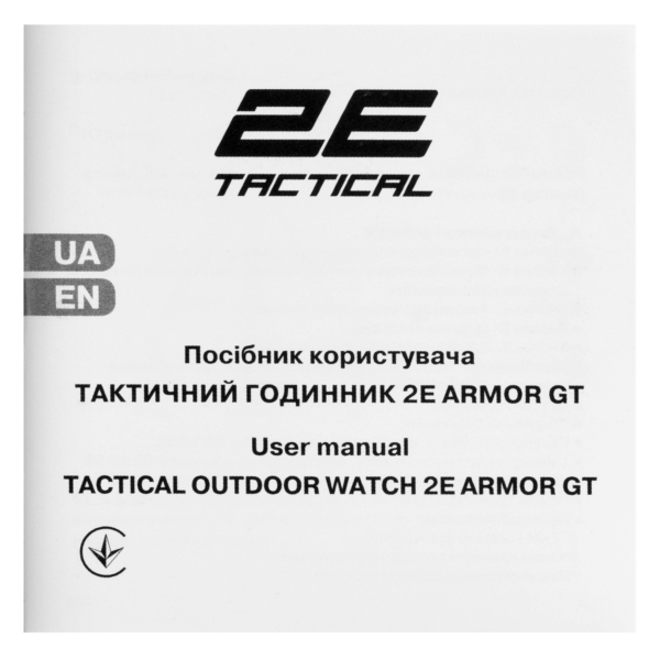 2E Tactical Тактические часы Armor GT Army Green с компасом и шагомером