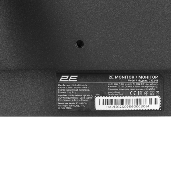 Монитор 2E 31.5″ D3224B 2xHDMI, DP, IPS, 2560×1440, 75Hz, 5ms, FreeSync