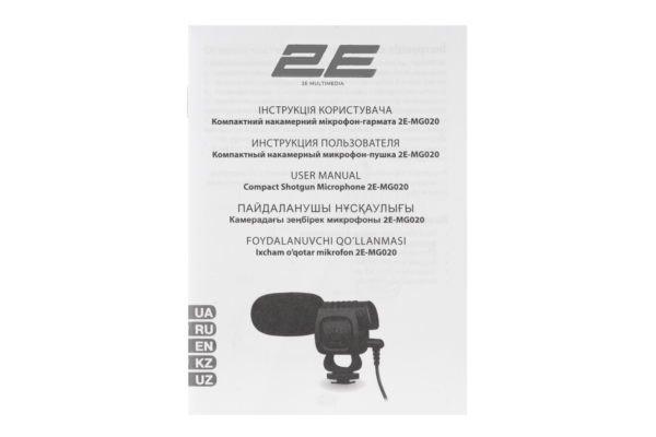 Микрофон пушка 2Е MG020 Shoutgun Pro, on/of, 3.5mm