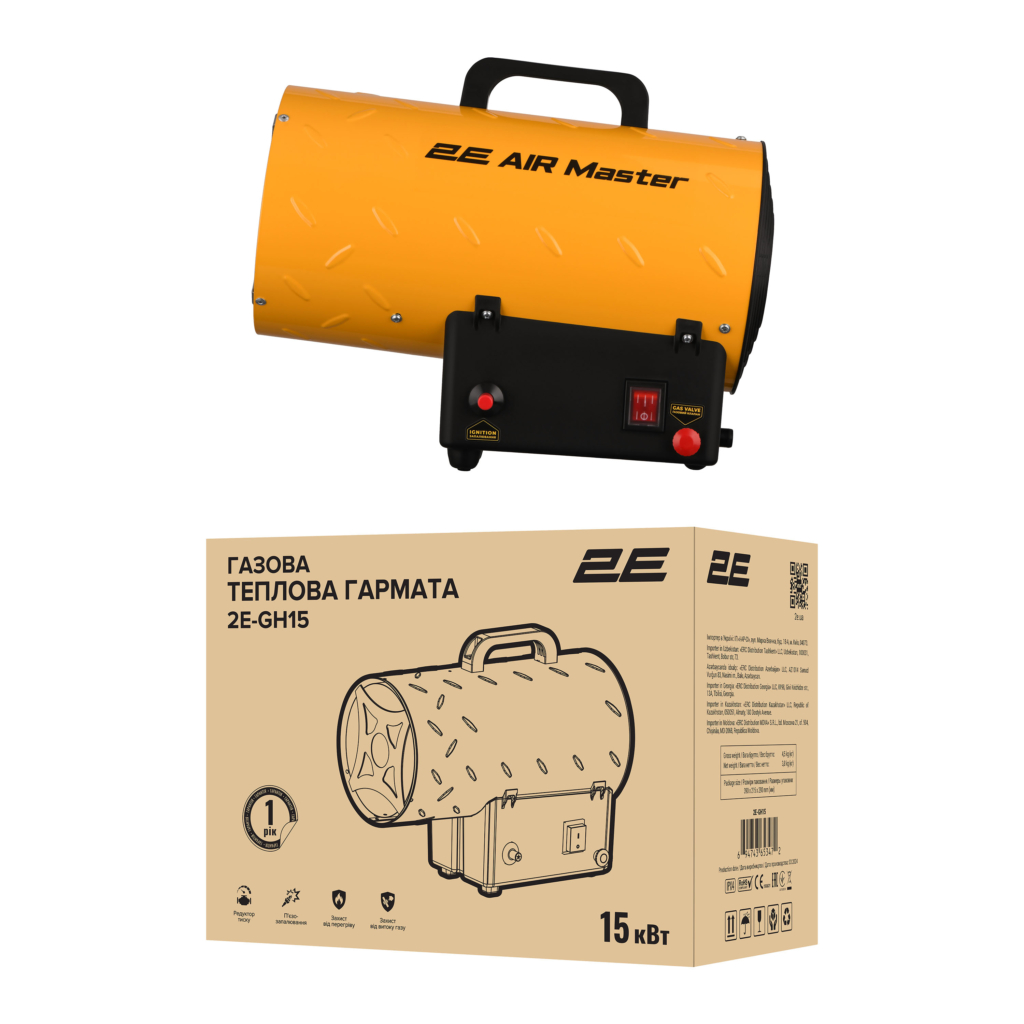 Теплова гармата газова 2E PowerHeat G15, 15кВт, 150м кв, 420м куб/год, IPX4, жовтий