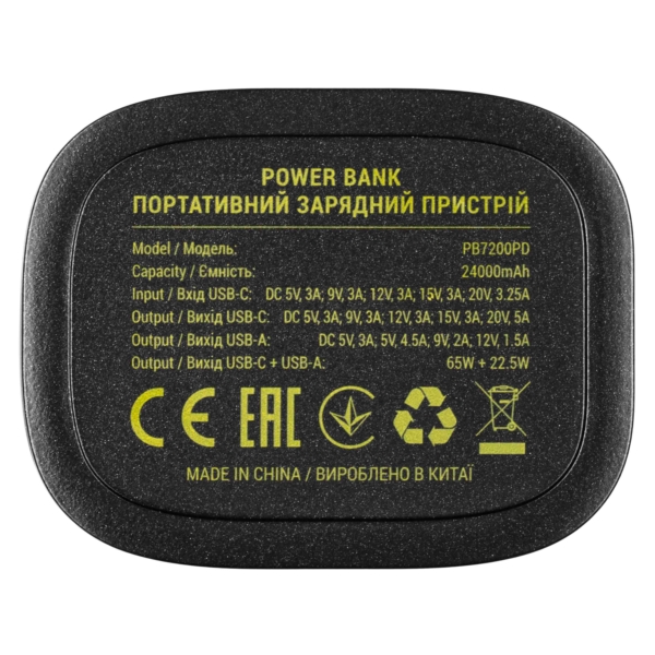 2E Power Bank Сrystal 24000mAh, 100W
