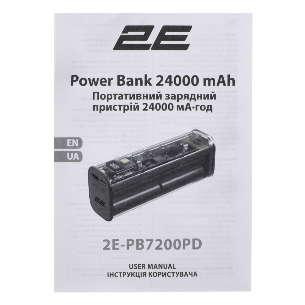 Портативное зарядное устройство Power Bank 2E Сrystal 24000мАч, 100Вт