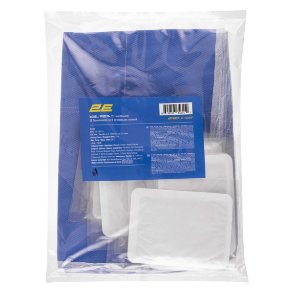 2E Tactical Heat Blanket for 9 heating panels (120×85 cm), up to 12 hours