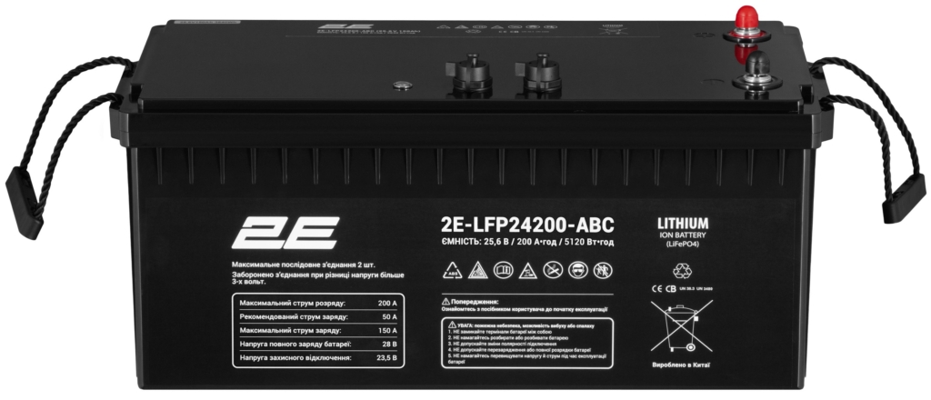 2E LFP24, 24В, 200А/h, ABC 8S