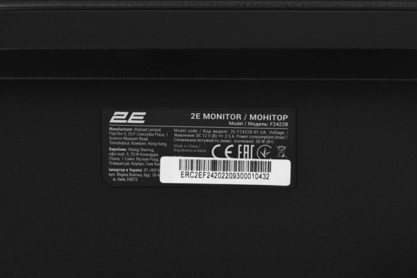 Монитор 2E 23.8″ F2422B D-Sub, HDMI, IPS, 75Hz
