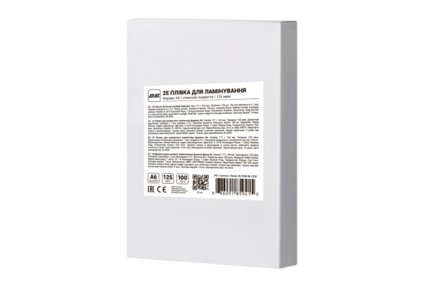 Laminating film A6 2E, glossy, 125mkm