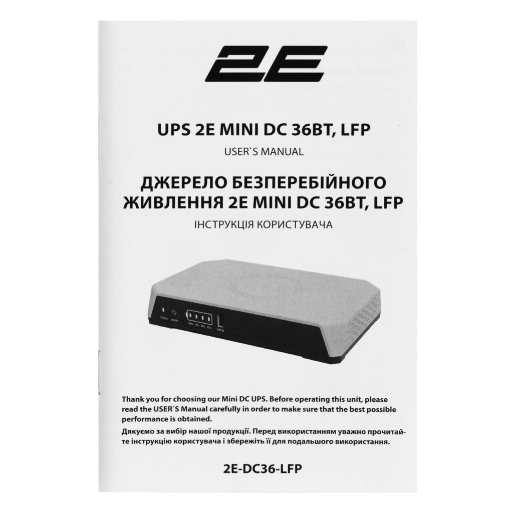 2E Mini DC UPS 36w, LFP