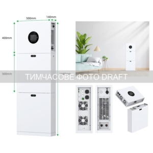 Система резервного питания 2E PowerWall Vezha, 5000 Вт, 10.24 кВт/ч, MPPT 5.5 кВт, WiFi, расширение емкости, параллельное подключение
