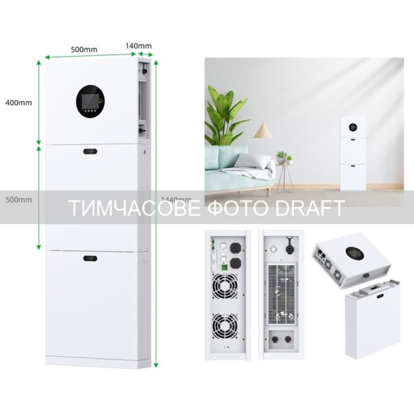 Система резервного питания 2E PowerWall Vezha, 5000 Вт, 10.24 кВт/ч, MPPT 5.5 кВт, WiFi, расширение емкости, параллельное подключение