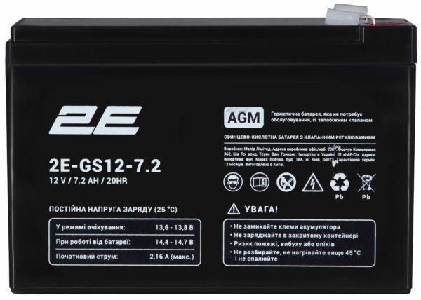 2E GS, 12V, 7.2Ah, AGM