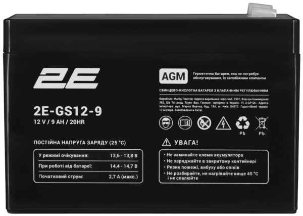 2E GS, 12V, 9Ah, AGM