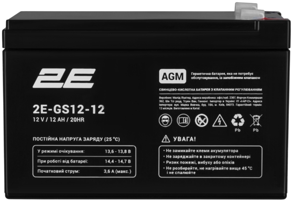 2E GS, 12V, 12Ah, AGM