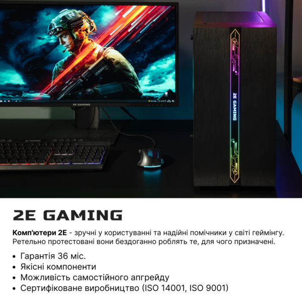 2E 2E PC Complex Gaming Intel i5-12400F/H610/16/500F+1000/RX560-4/Win11H/2E-G2107-500