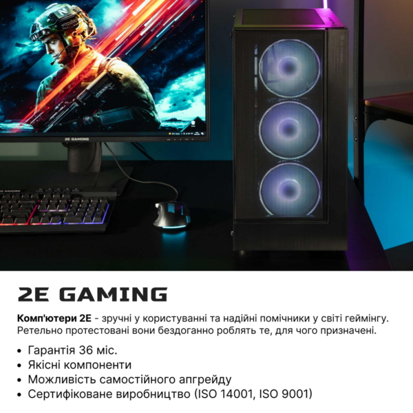 2E 2E PC Complex Gaming AMD R5-5600, 16Gb, F512GB+F1TB, RX6600-8, B550, G3301, 700W, Win11