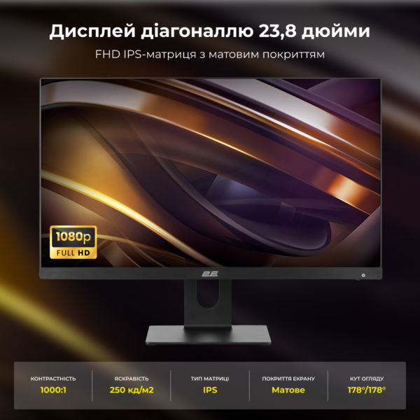 2E All-in One Rational K6 23.8″ FHD IPS Intel i3-12100, 16Gb, F256GB, UMA, H610, K6.610, 120W, Win11P, black