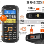 Mobile phone 2E R240 2025 2.4″ 2SIM, 2500mAh, Black