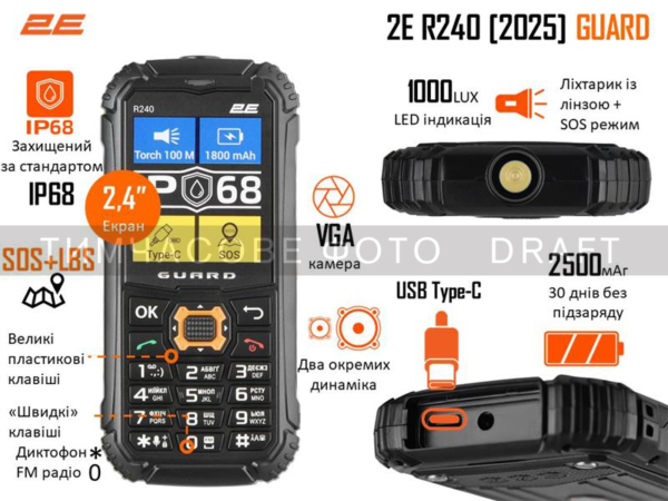 Mobile phone 2E R240 2025 2.4″ 2SIM, 2500mAh, Black