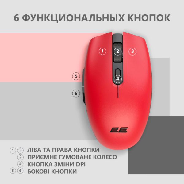 Mouse 2E MF2030 Rechargeable, WL, red