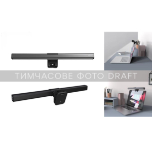 Лампа на монітор 2E PROMETHEUS 30 5Вт 3000-6000K USB-A/USB-C, чорний