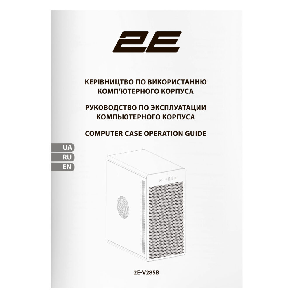 Корпус 2E Credo V285B без БП, 1xUSB3.0, 1х USB 2.0, 1xUSB Type-C, 1×120мм, VGA 300мм, mATX, чёрный