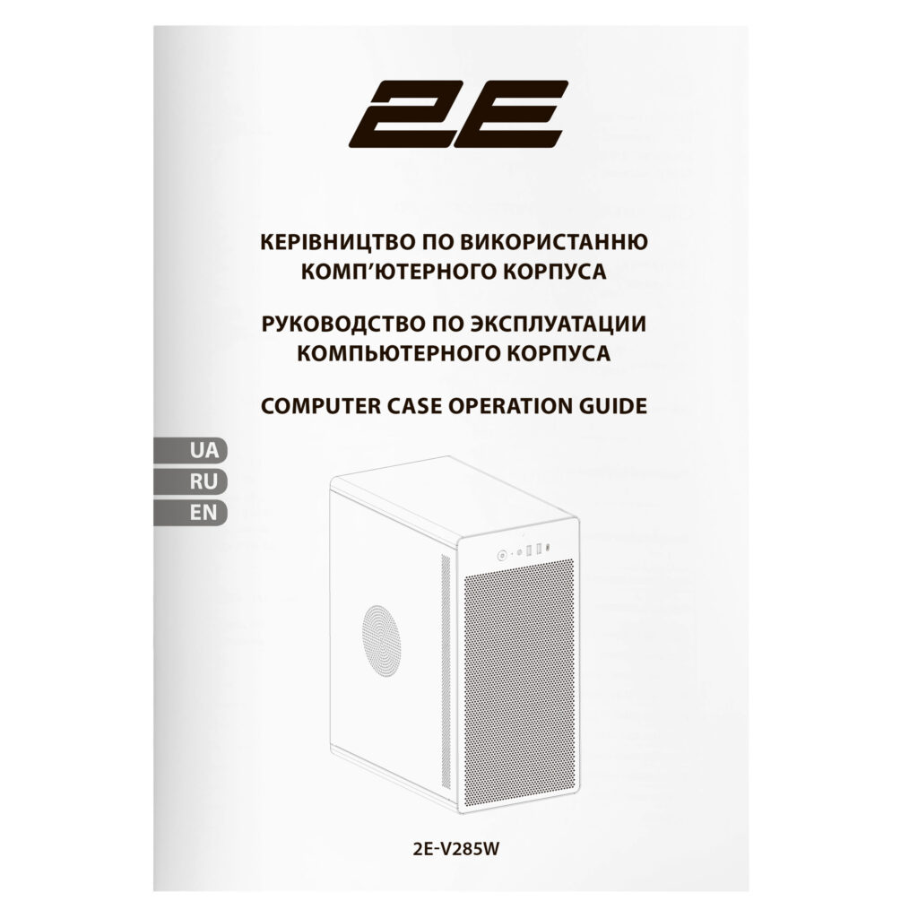Корпус 2E Credo V285W без БЖ, 1xUSB3.0, 1х USB 2.0, 1xUSB Type-C, 1×120мм, VGA 300мм, mATX, білий