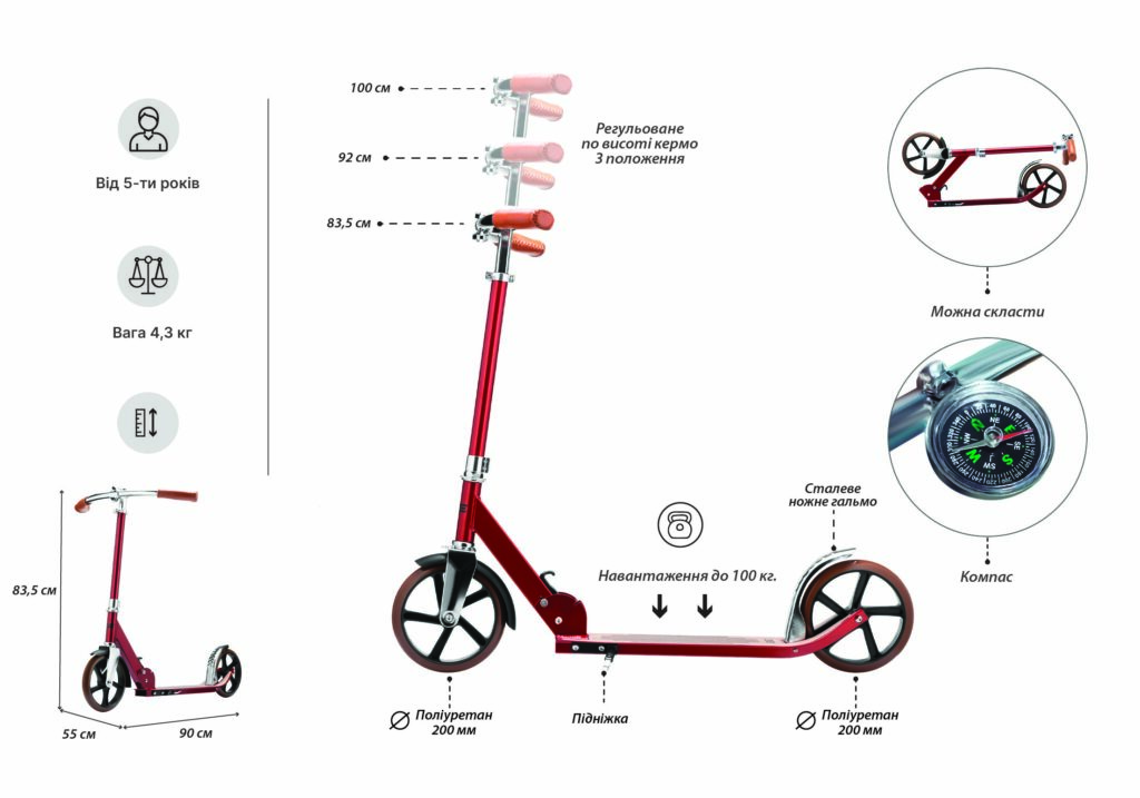 Kids scooter 2E Tango red