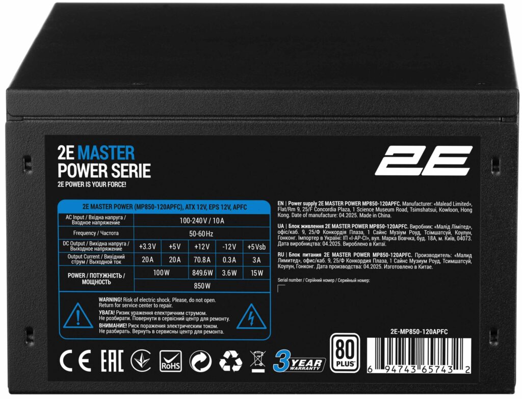 Блок питания 2E Master Power  (850W) >80% 80+ White 120мм 1xMB 24pin(20+4) 1xCPU 8pin(4+4) 3xMolex 5xSATA 4xPCIe 8pin(6+2)