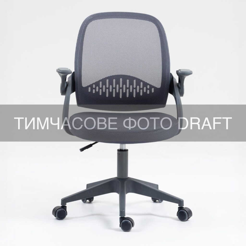 Крісло 2E OC100, тканина, фіксовані підлокітники, темно-сірий