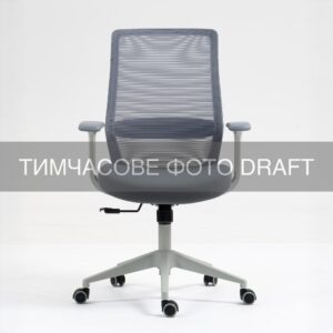 Крісло 2E OC140, тканина, фіксовані підлокітники, сірий