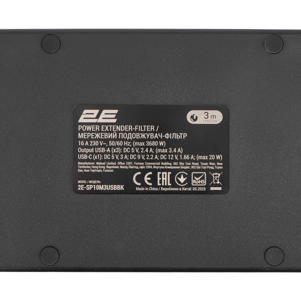 Подовжувач мережевий 2E 3м, 10xТипF, 16A, 3xUSB-A, 1xUSB-C, фільтр, чорний