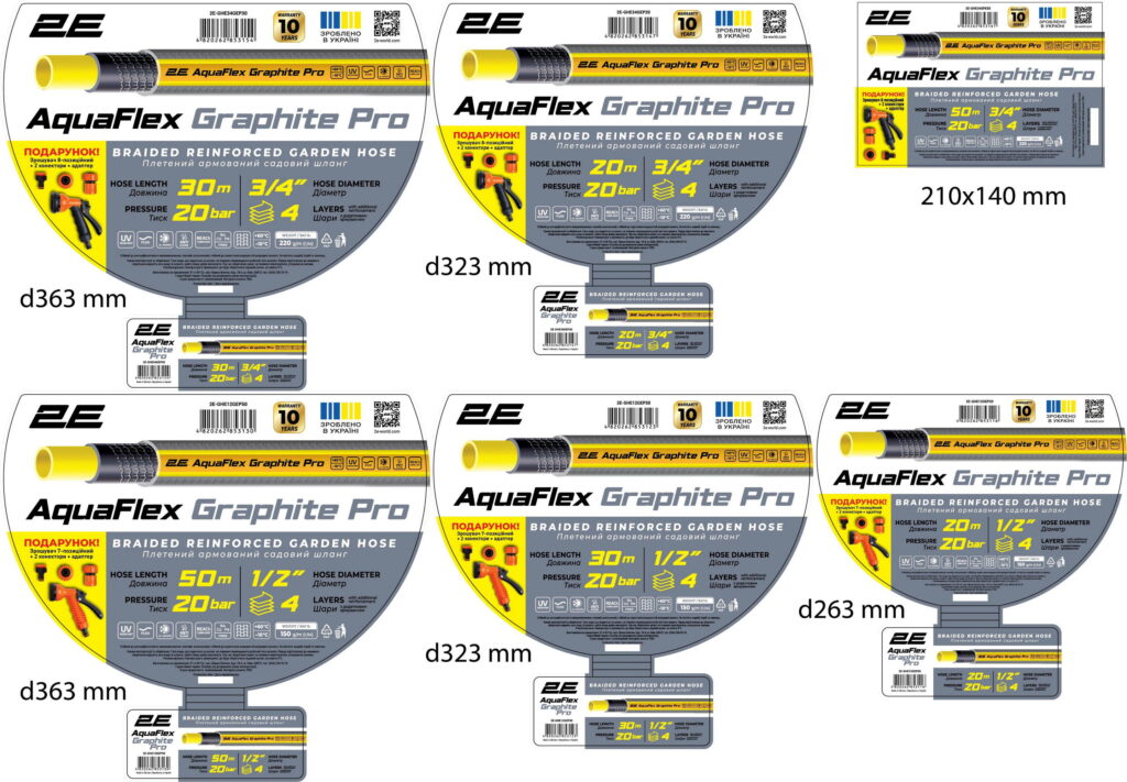 2E Garden hose AquaFlex Graphite Pro 1/2″ 50m 4 layers 20bar -10…+60°C sprinkler 2 connectors adapter