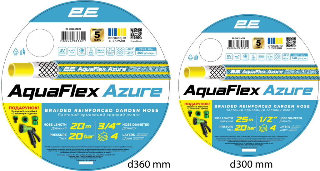 Шланг садовий 2E AquaFlex Azure 3/4″ 20м 4 шари 20бар -10…+60°C сумка зрошувач конектор 2 адаптери