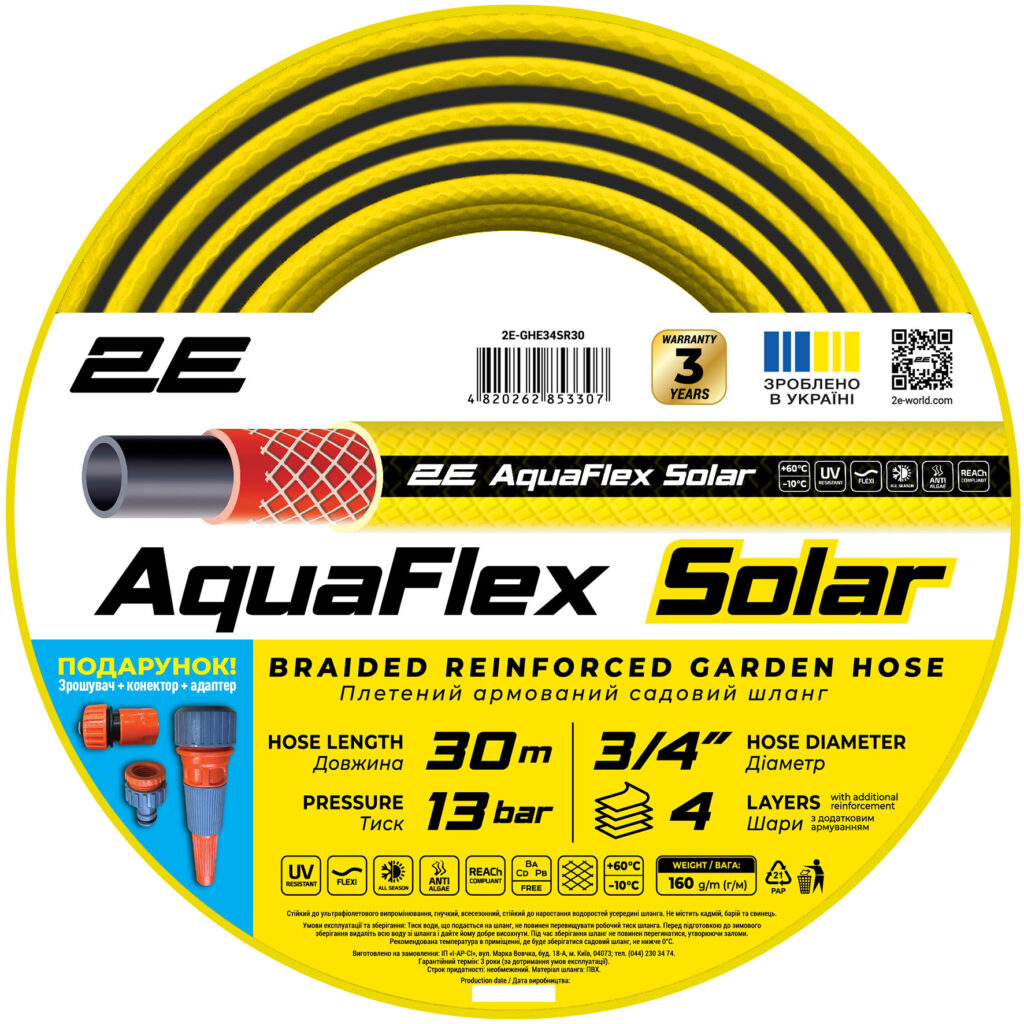 2E Garden hose AquaFlex Solar 3/4″ 30m 4 layers 13bar -10…+60°C sprinkler connector adapter