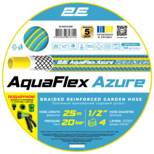 Шланг садовий 2E AquaFlex Azure 1/2″ 25м 4 шари 20бар -10…+60°C сумка зрошувач конектор 2 адаптери