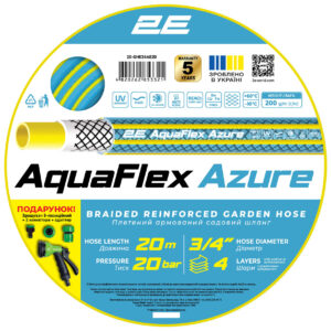 Шланг садовий 2E AquaFlex Azure 3/4″ 20м 4 шари 20бар -10…+60°C сумка зрошувач конектор 2 адаптери