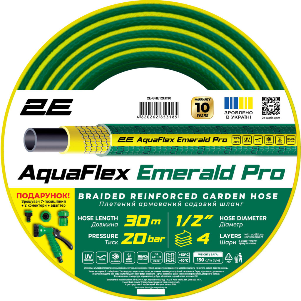 Шланг садовый 2Е AquaFlex Emerald Pro 1/2″30м 4 слоя 20бар -10…+60°C ороситель 2 коннектора адаптер
