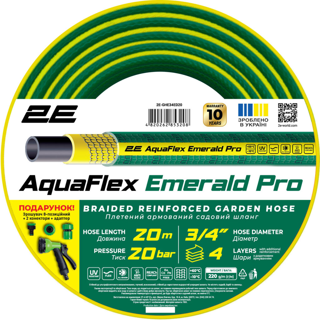 2E Garden hose AquaFlex Emerald Pro 3/4″ 20m 4 layers 20bar -10…+60°C sprinkler 2 connectors adapter