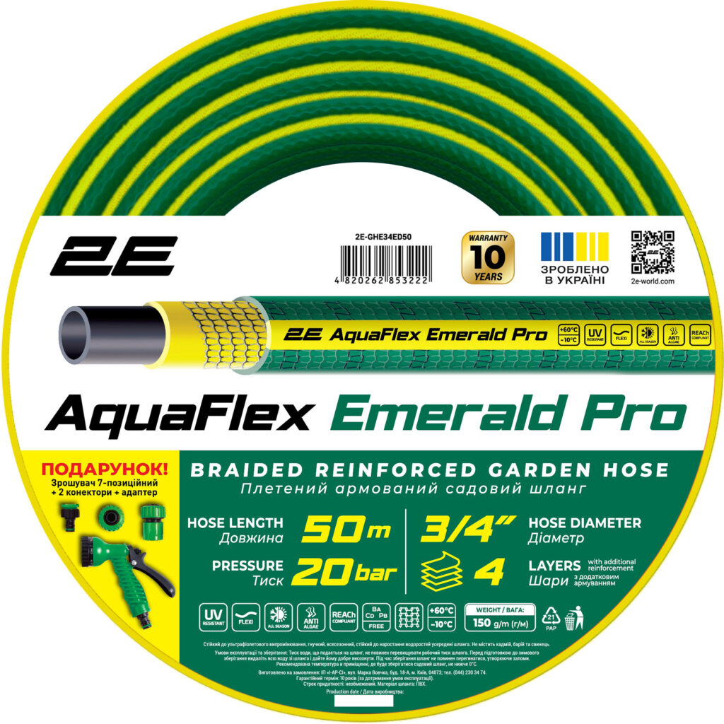 2E Garden hose AquaFlex Emerald Pro 3/4″ 50m 4 layers 20bar -10…+60°C sprinkler 2 connectors adapter