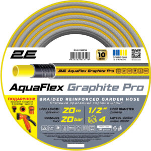 Шланг садовий 2E AquaFlex Graphite Pro 1/2″ 20м 4 шари 20бар -10…+60°C зрошувач 2 конектори адаптер