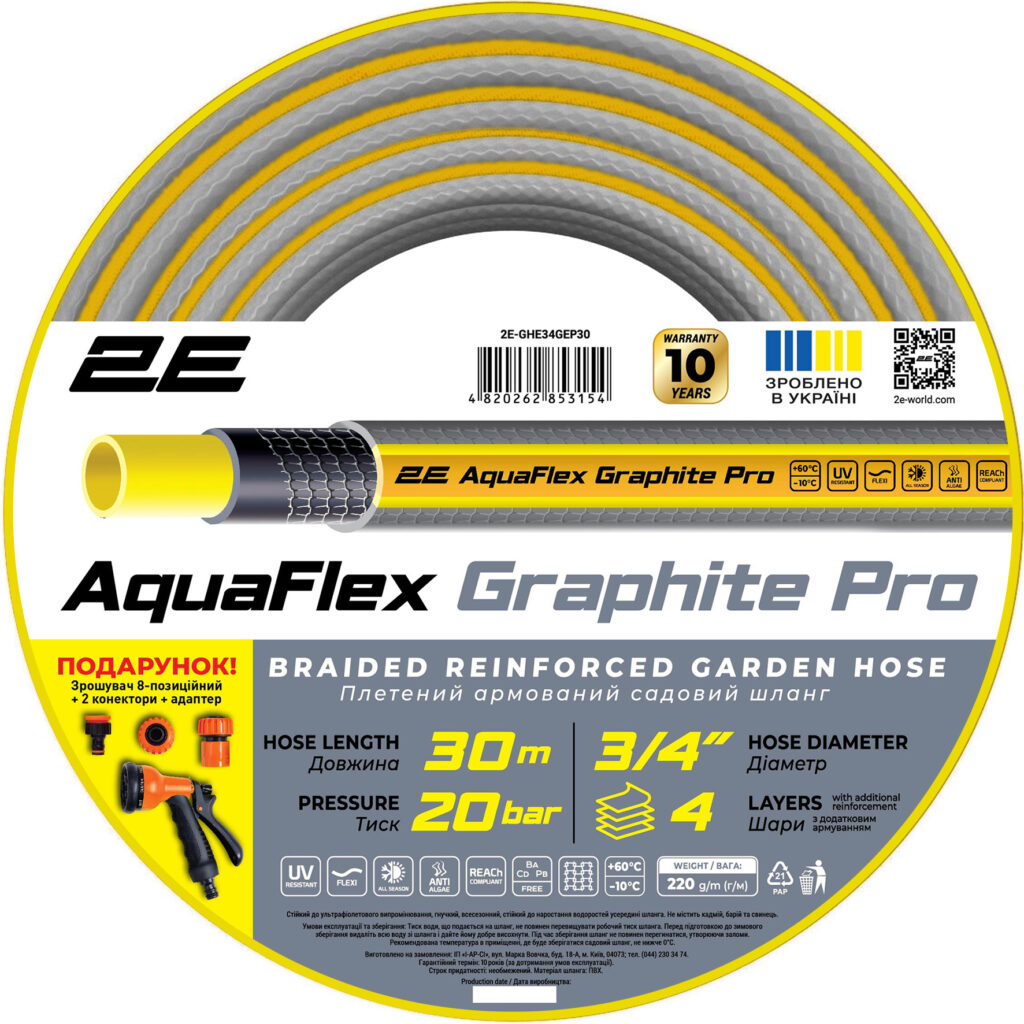 Шланг садовый 2Е AquaFlex Graphite Pro 3/4″ 30м 4 слоя 20бар -10…+60°C ороситель 2 коннектора адаптер
