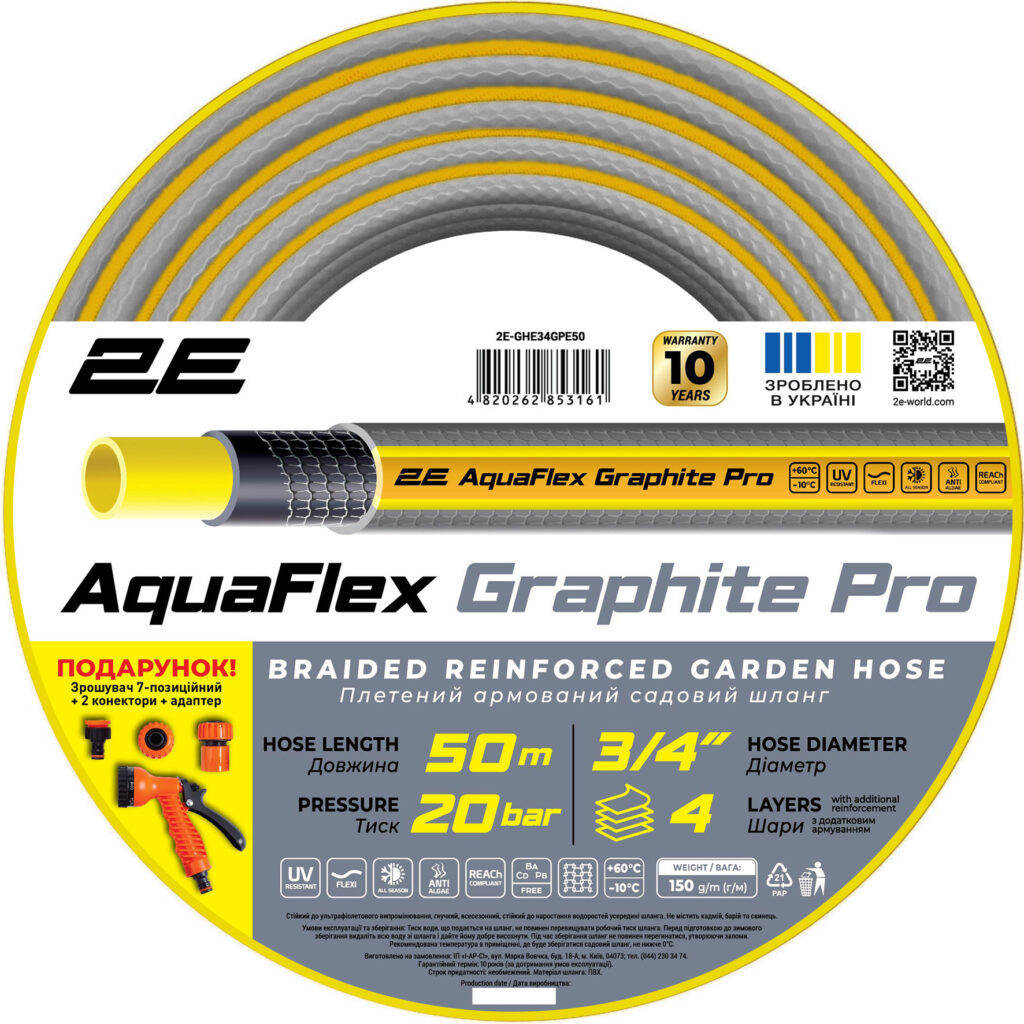 2E Garden hose AquaFlex Graphite Pro 3/4″ 50m 4 layers 20bar -10…+60°C sprinkler 2 connectors adapter