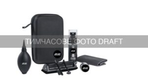2E VINYL Cleaning kit for the care of vinyl