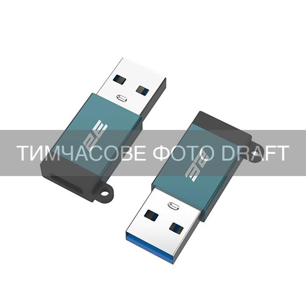 2E Adapter USB-C > USB-A, Pine Green