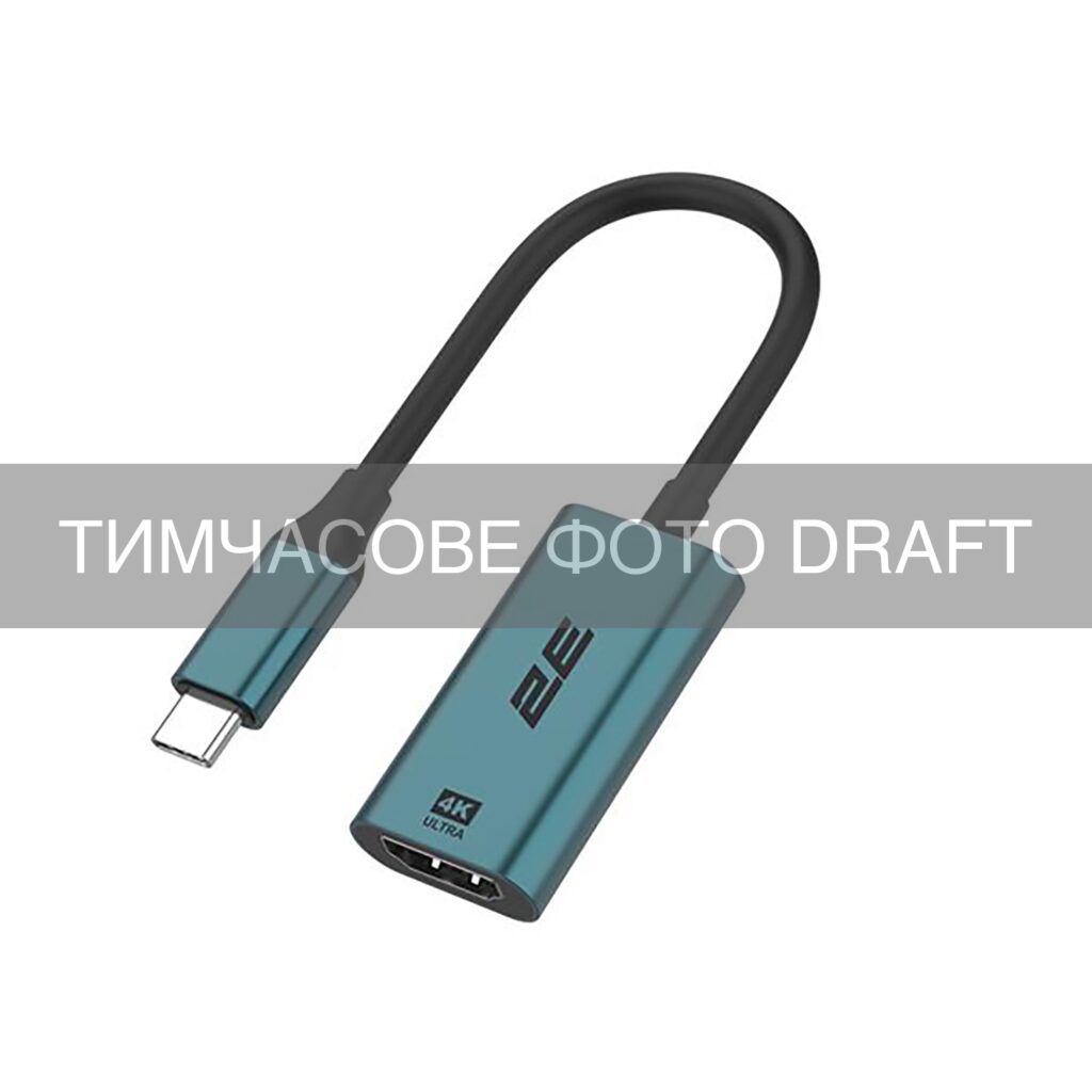 2E Adapter USB-C > HDMI, Pine Green