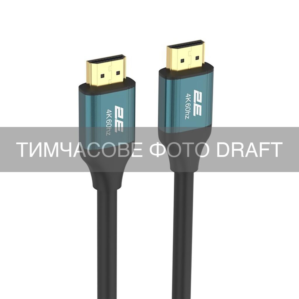 Кабель 2E HDMI (M/M) 2м, 2.0, 4K/60Hz, Ultra High Speed, Pine Green