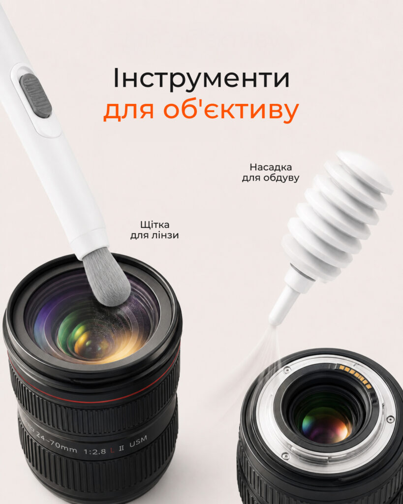 Чистящий набор 2E для оргтехники 20в1, бело-оранжевый