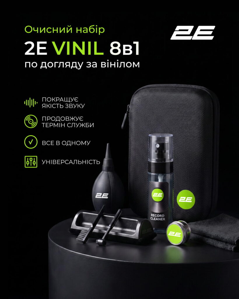 2E VINYL Cleaning kit for the care of vinyl
