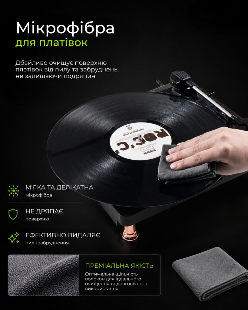 2E VINYL Cleaning kit for the care of vinyl